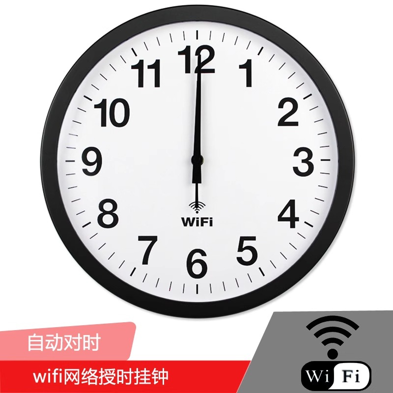 Smart clock WIFI automatic tim - Resin Art Wall Clock review and price